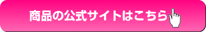 koushikibutton